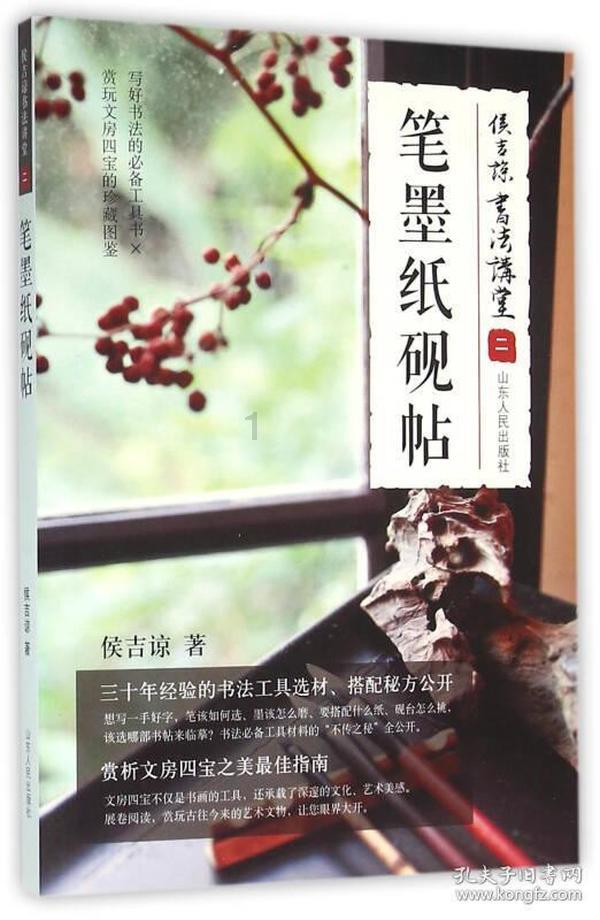 创作猫